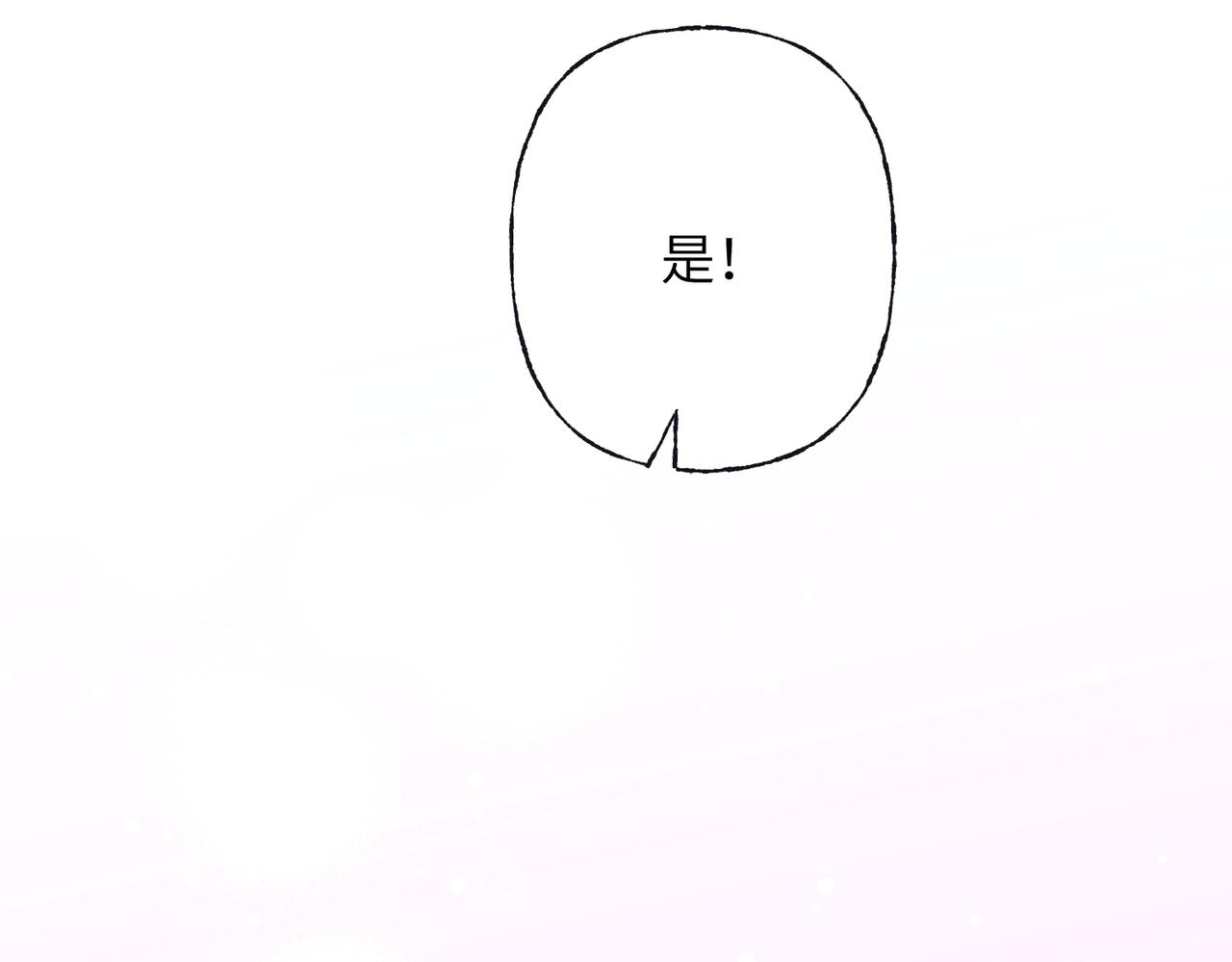 26 被识破的秘密(1/3)-第28话