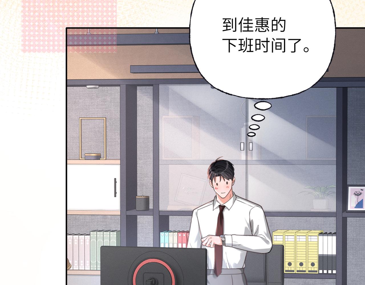 26 被识破的秘密(1/3)-第28话