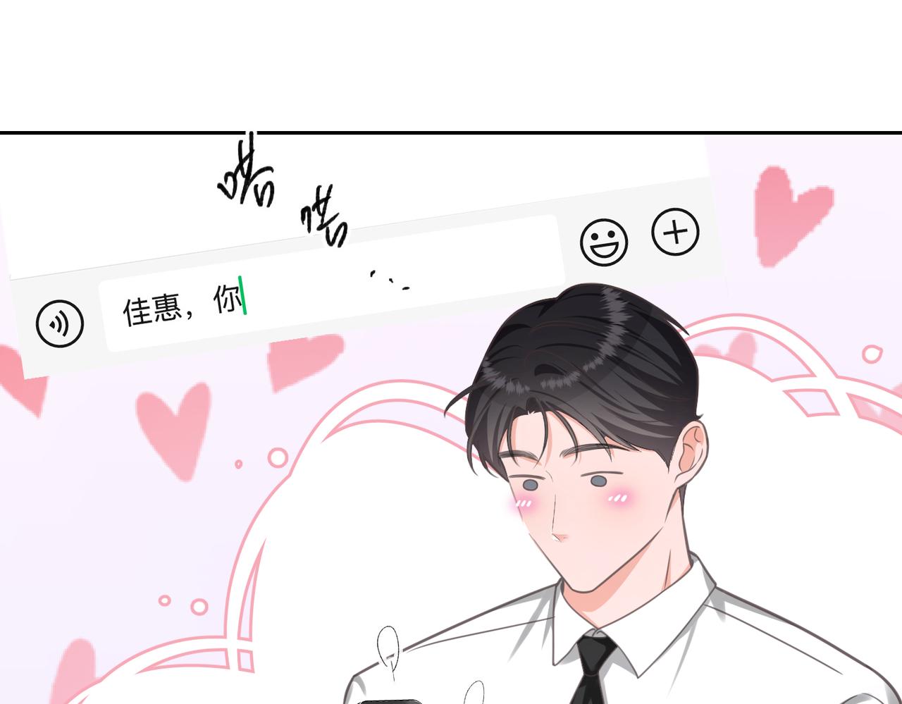 26 被识破的秘密(1/3)-第28话