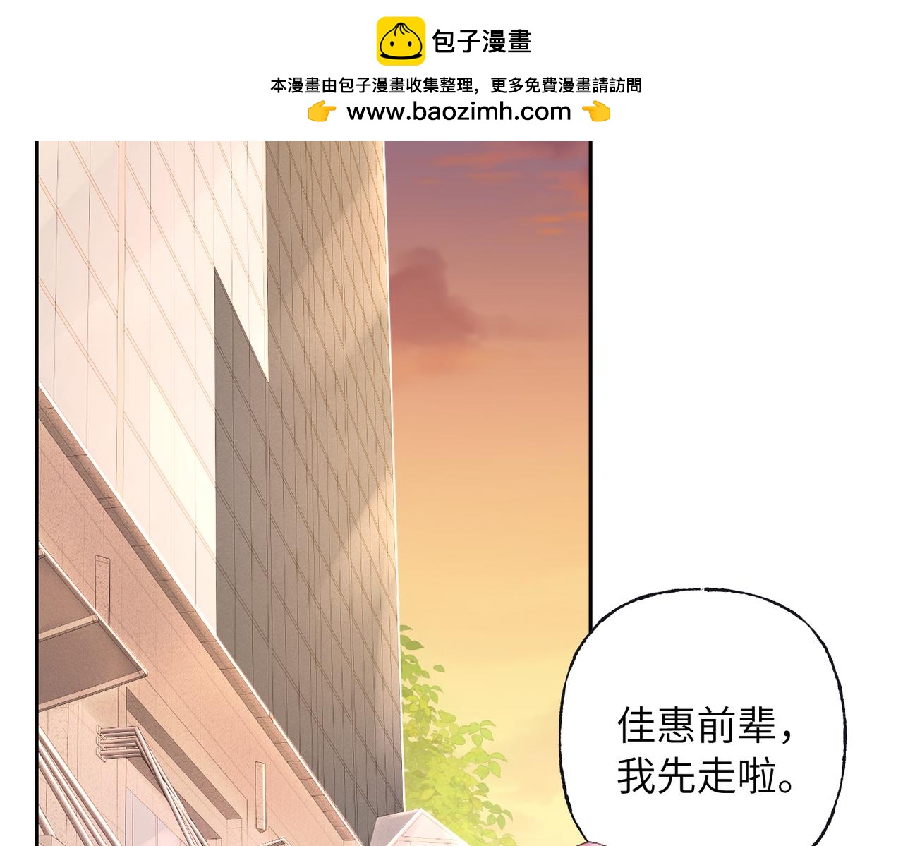 26 被识破的秘密(1/3)-第28话