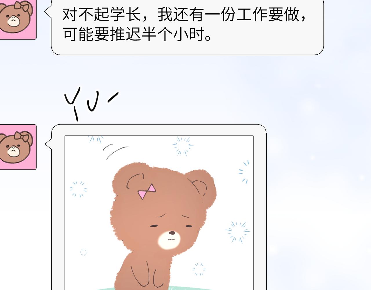 26 被识破的秘密(1/3)-第28话