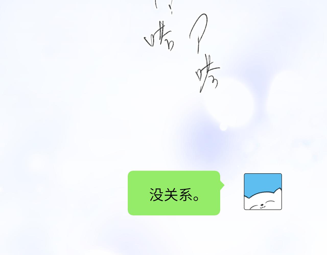 26 被识破的秘密(1/3)-第28话