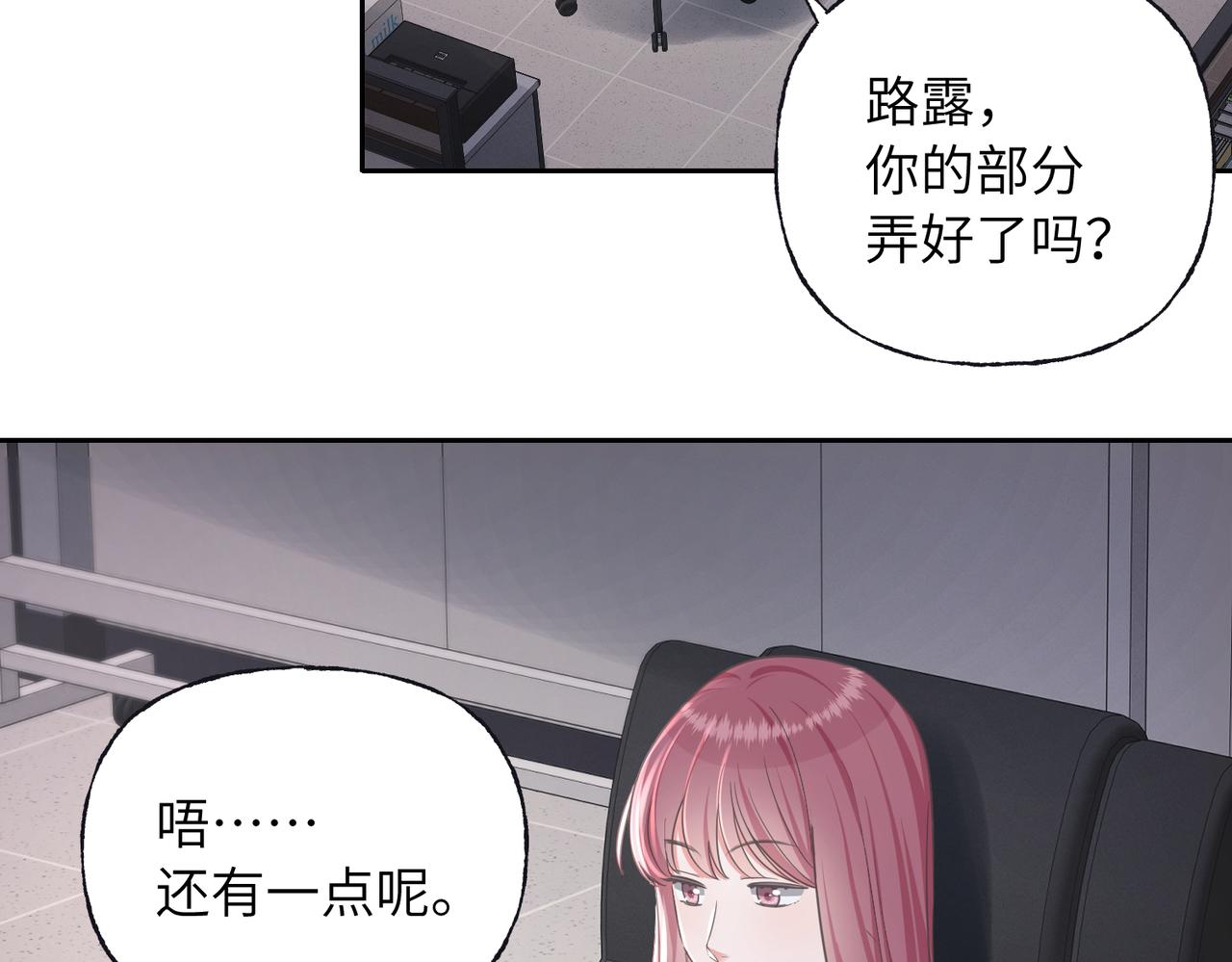26 被识破的秘密(1/3)-第28话