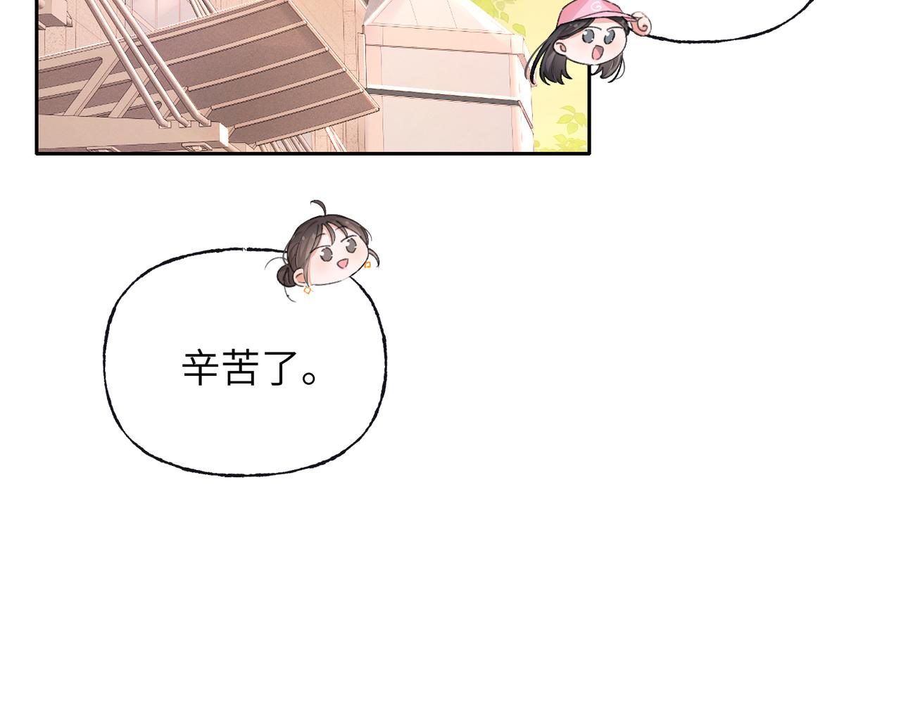 26 被识破的秘密(1/3)-第28话