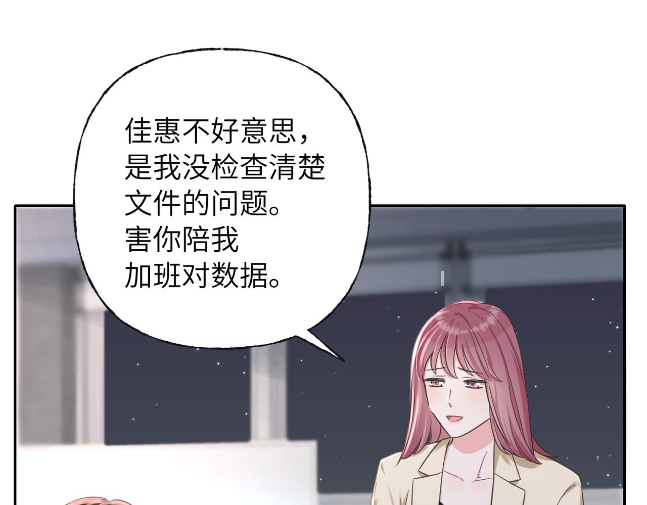 26 被识破的秘密(1/3)-第28话