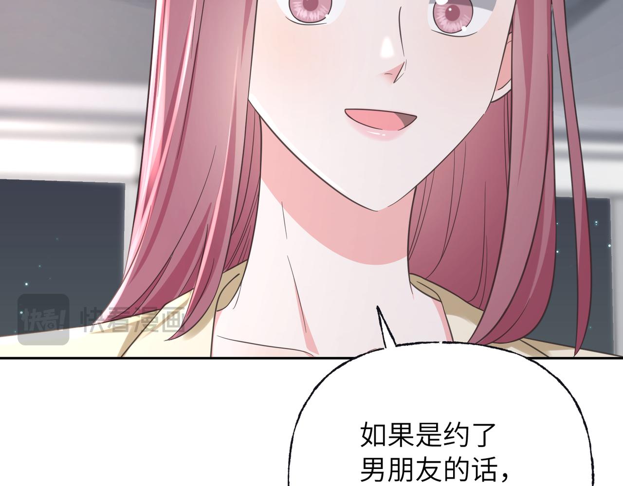 26 被识破的秘密(1/3)-第28话