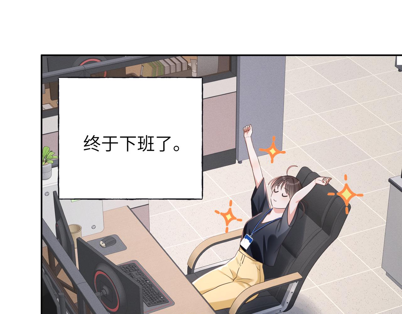 26 被识破的秘密(1/3)-第28话