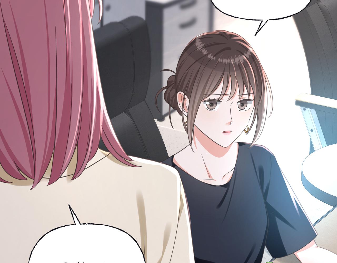 26 被识破的秘密(1/3)-第28话