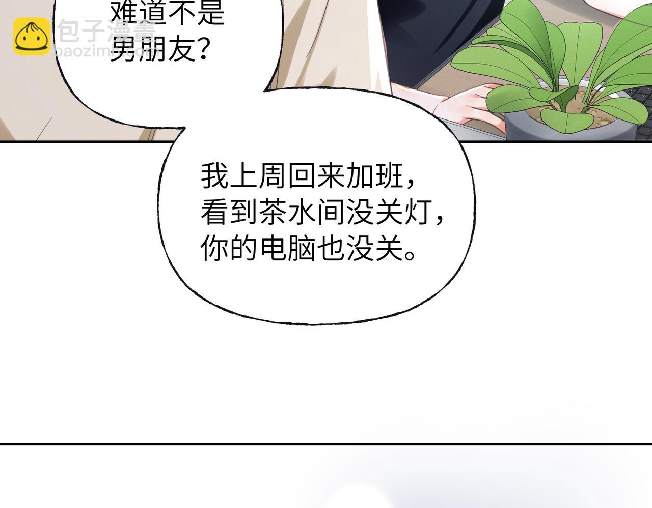 26 被识破的秘密(1/3)-第28话