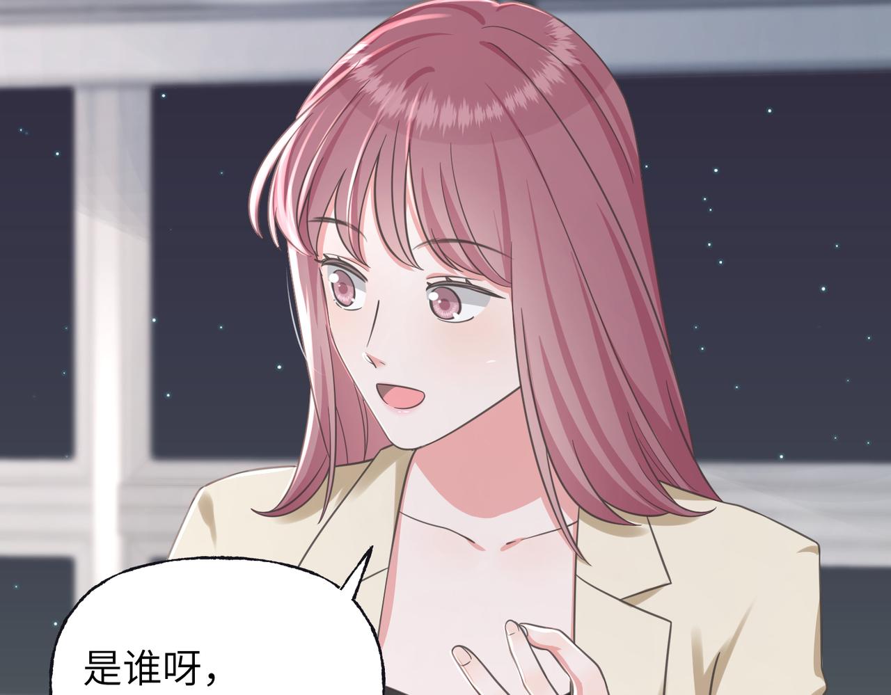 26 被识破的秘密(1/3)-第28话
