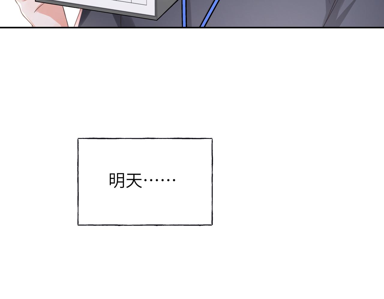26 被识破的秘密(1/3)-第28话