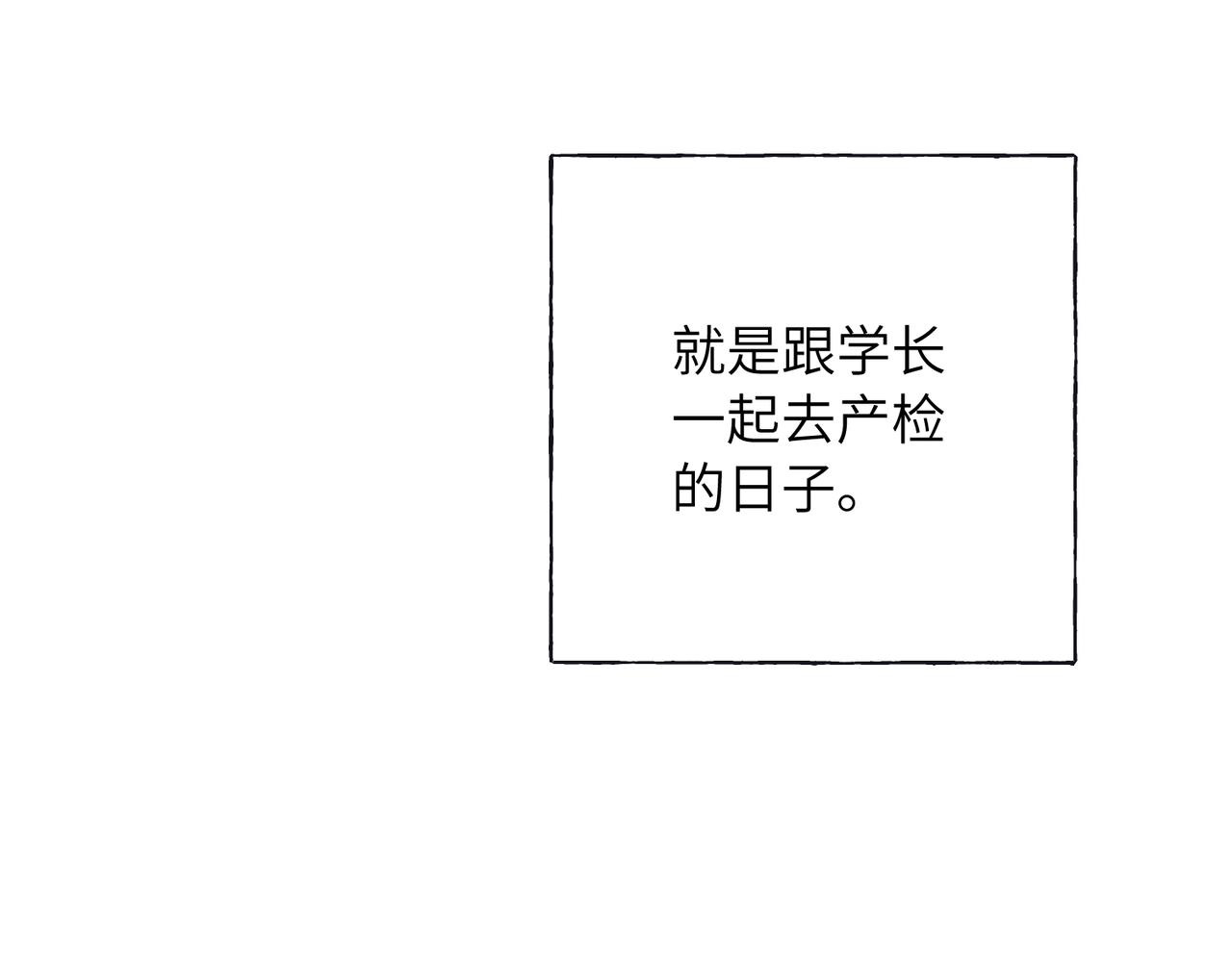 26 被识破的秘密(1/3)-第28话