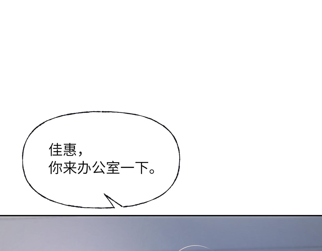 26 被识破的秘密(1/3)-第28话