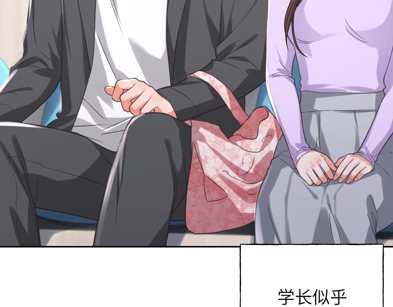28 你是她什么人？(1/3)-第30话