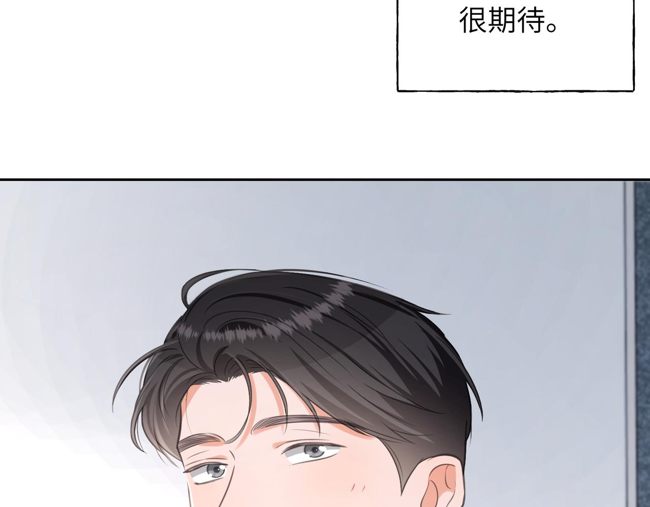 28 你是她什么人？(1/3)-第30话
