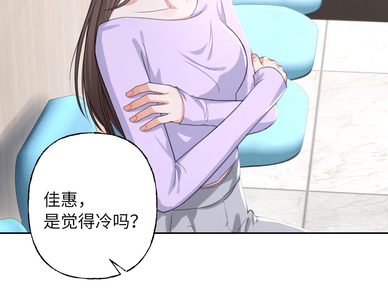 28 你是她什么人？(1/3)-第30话
