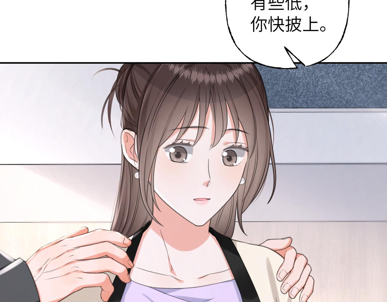 28 你是她什么人？(1/3)-第30话