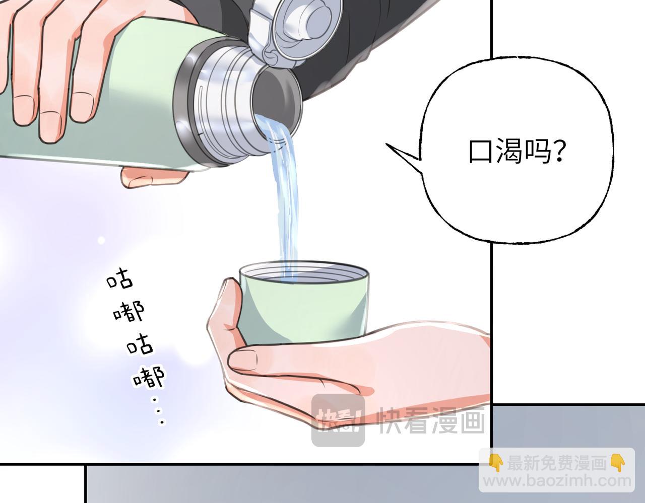 28 你是她什么人？(1/3)-第30话