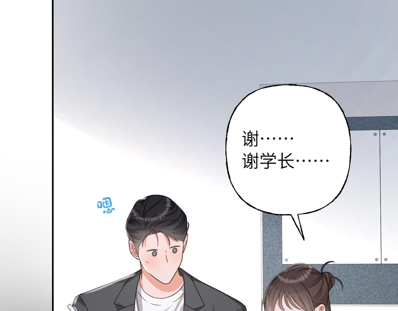 28 你是她什么人？(1/3)-第30话