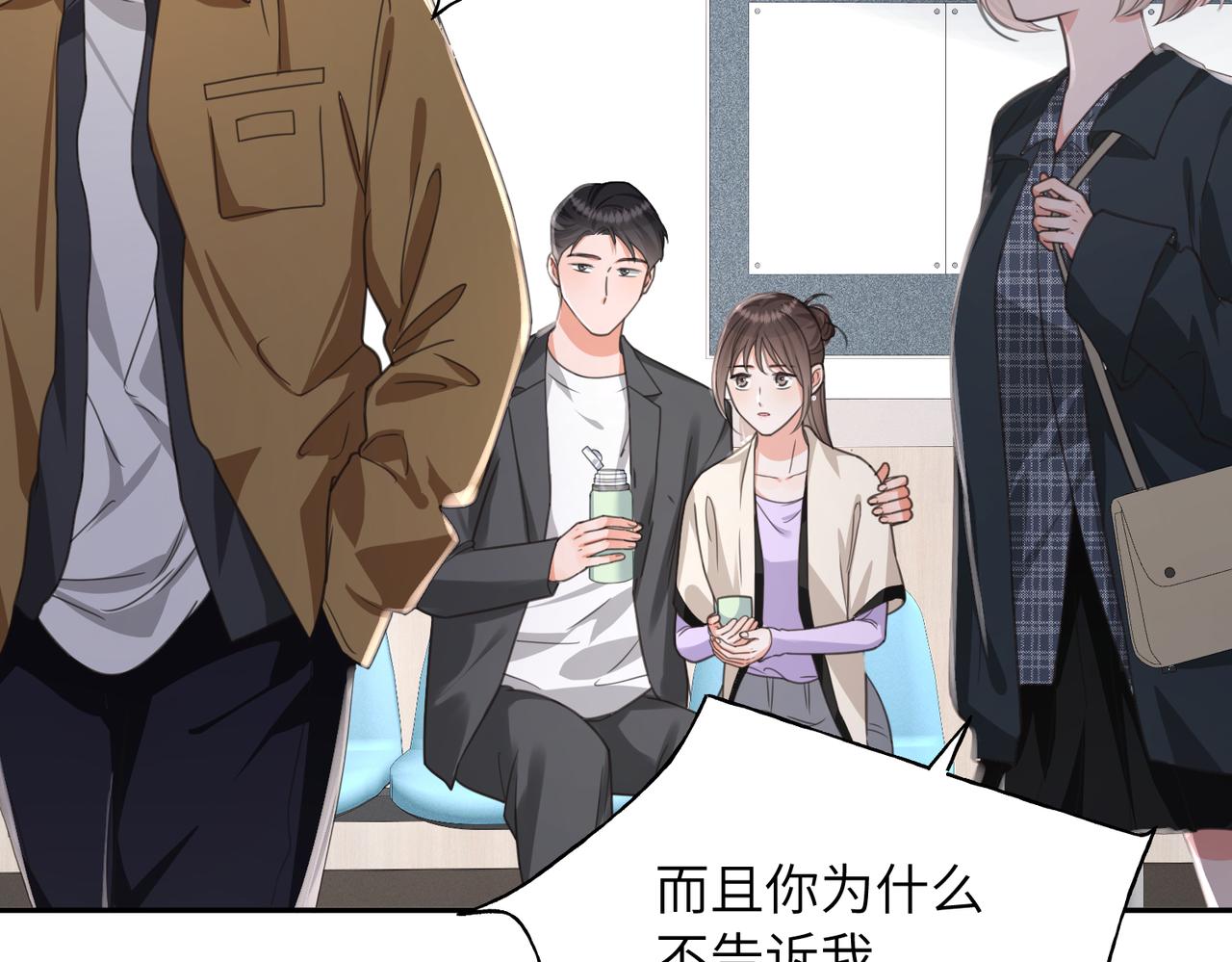 28 你是她什么人？(1/3)-第30话