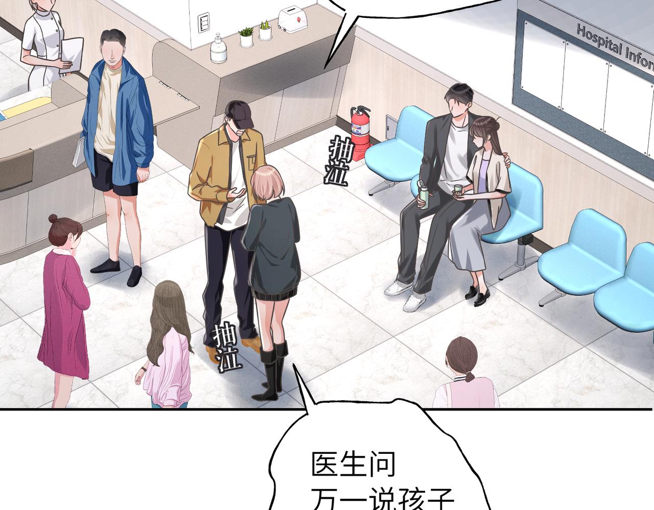 28 你是她什么人？(1/3)-第30话