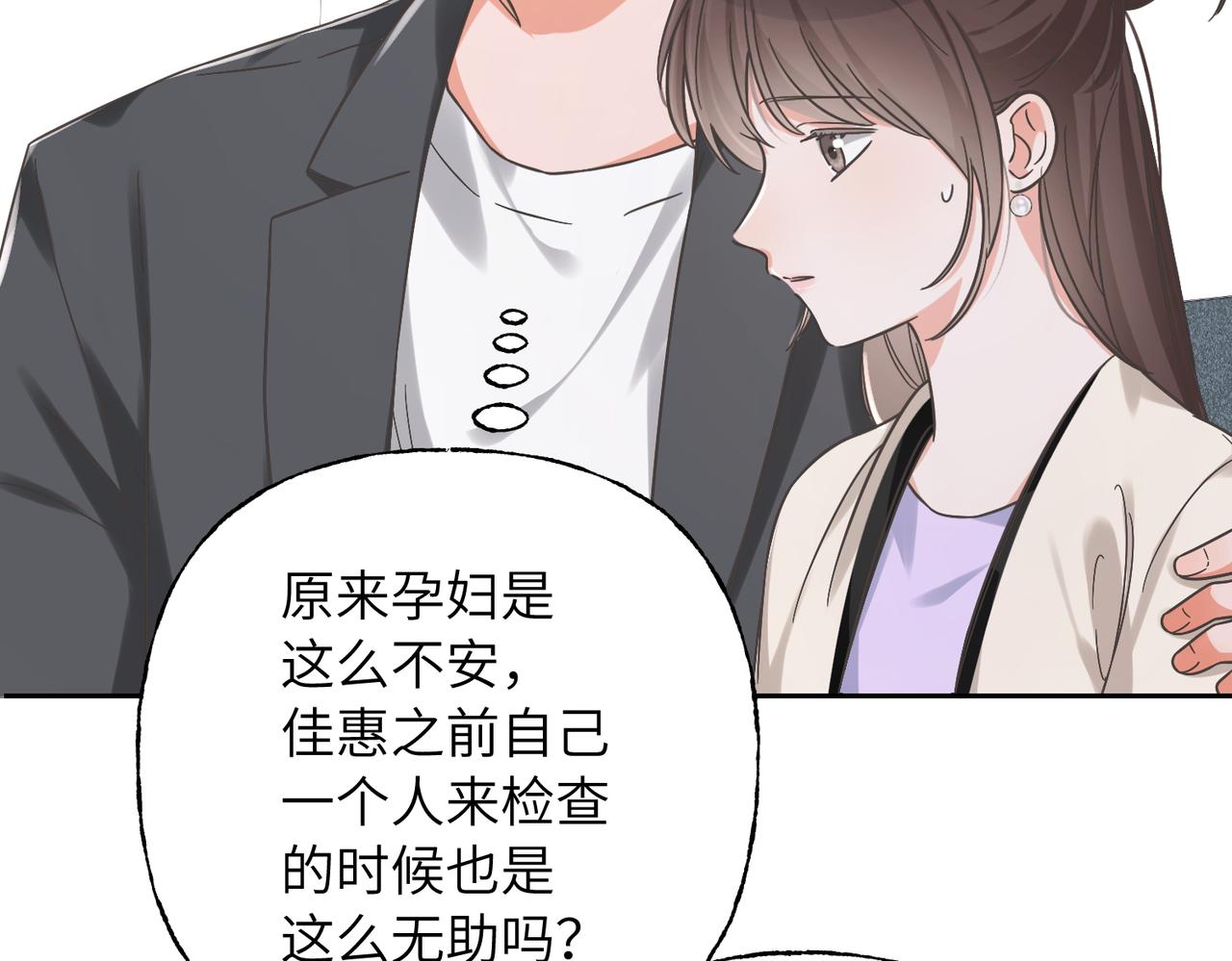 28 你是她什么人？(1/3)-第30话