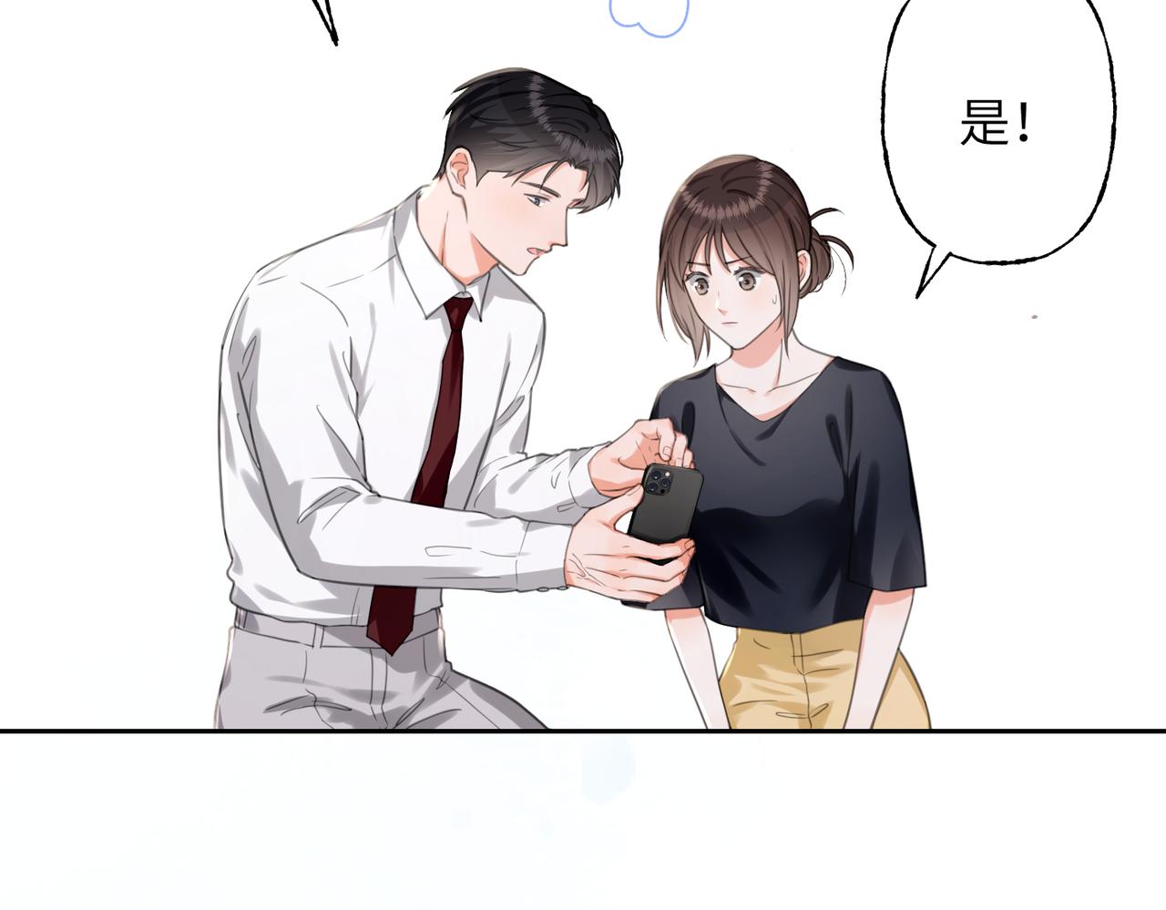 28 你是她什么人？(1/3)-第30话