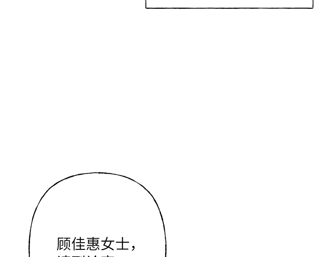 28 你是她什么人？(1/3)-第30话