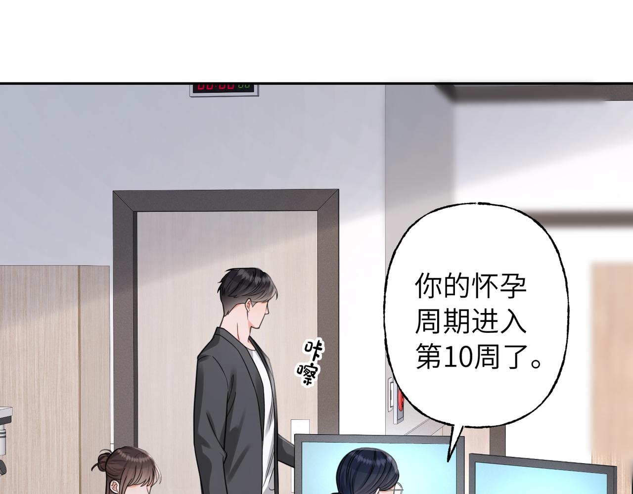 28 你是她什么人？(1/3)-第30话