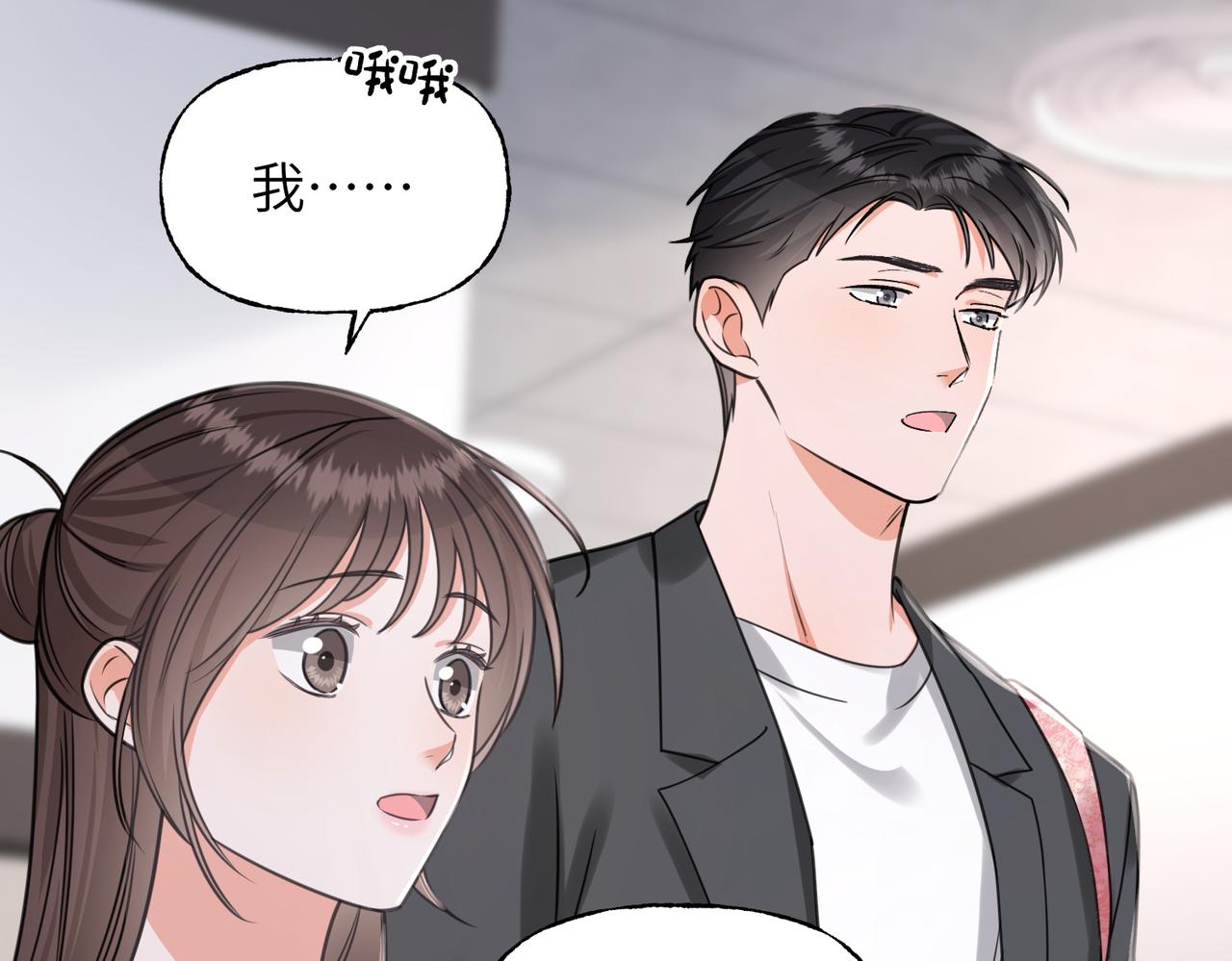 28 你是她什么人？(1/3)-第30话