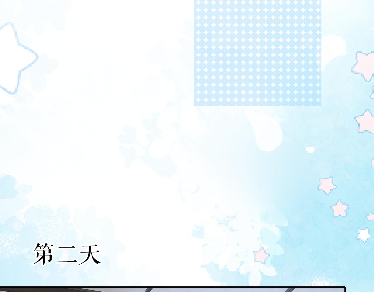 28 你是她什么人？(1/3)-第30话