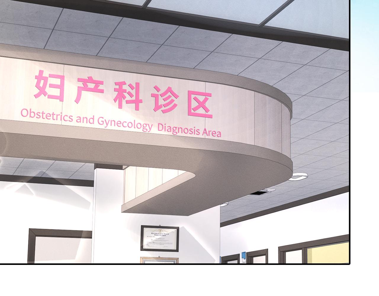 28 你是她什么人？(1/3)-第30话