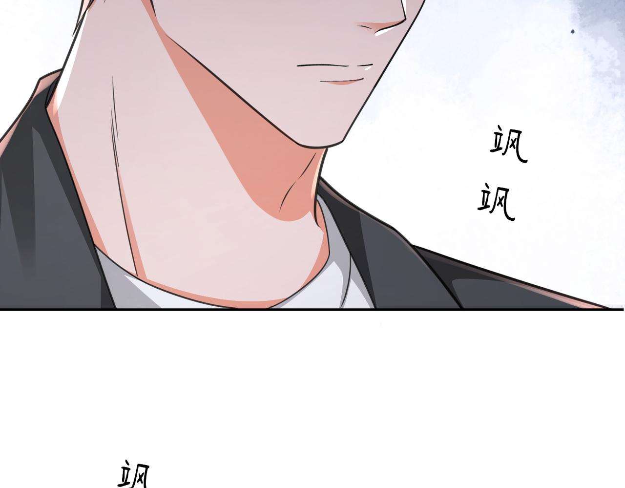 30 看不清的感情(1/3)-第32话