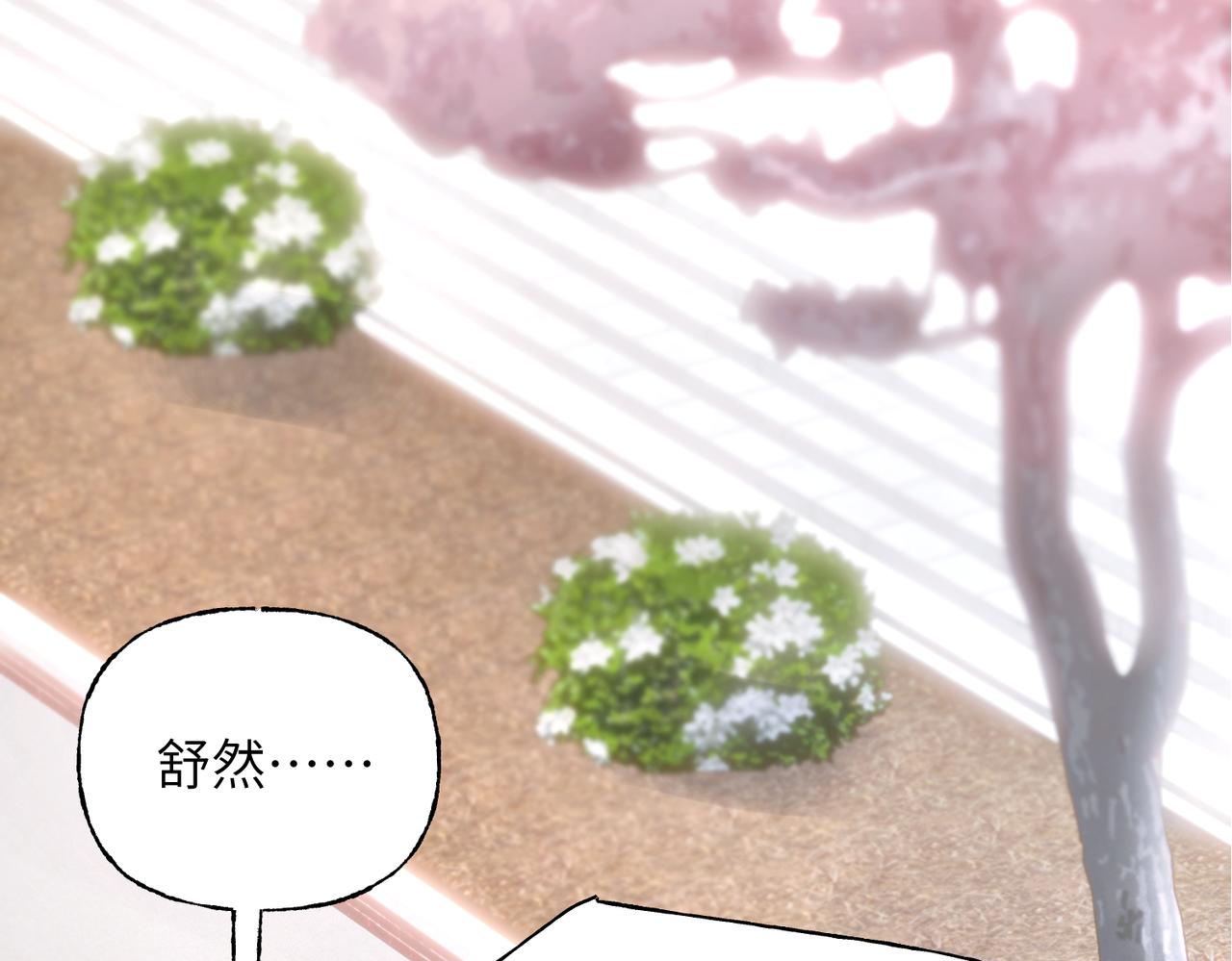 30 看不清的感情(1/3)-第32话