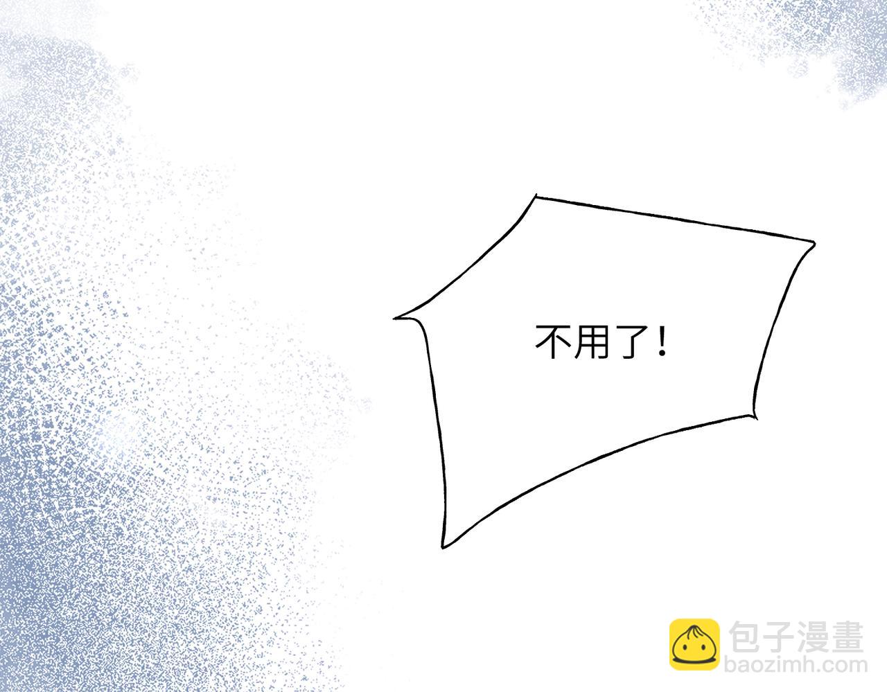 30 看不清的感情(1/3)-第32话
