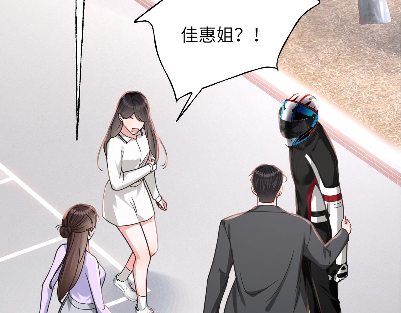 30 看不清的感情(1/3)-第32话
