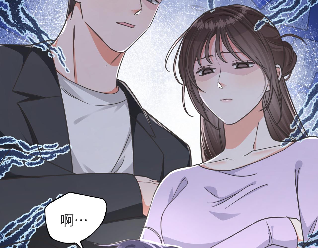 30 看不清的感情(1/3)-第32话