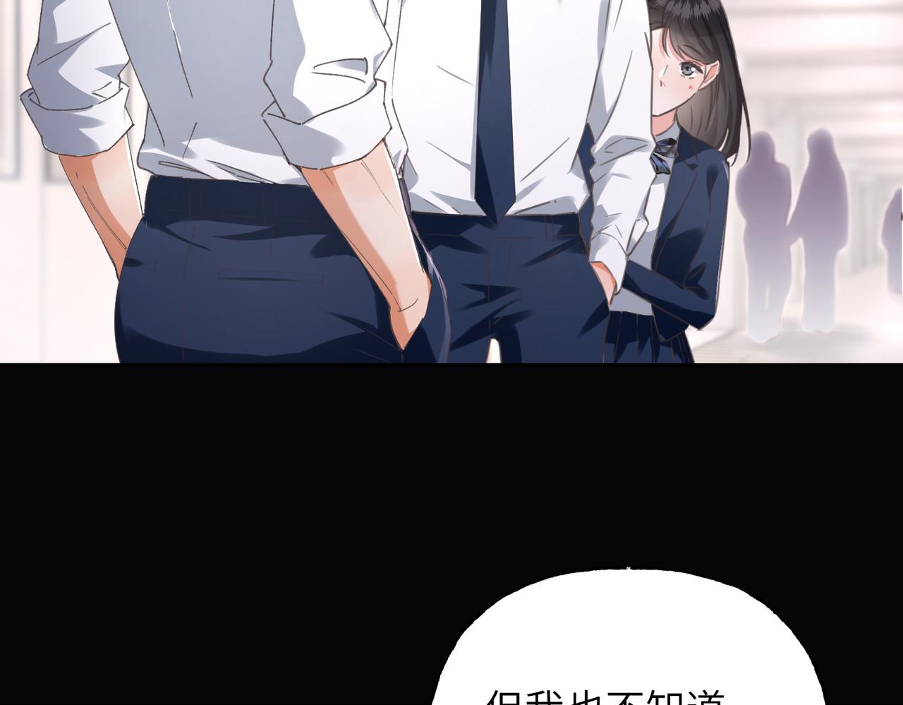 32 打破边界的人(1/3)-第34话