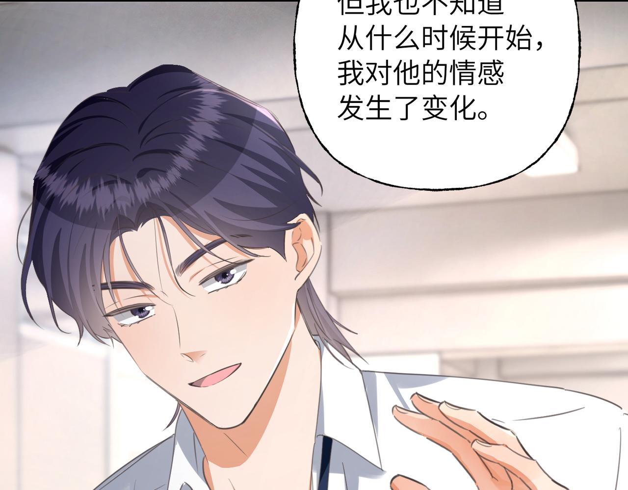 32 打破边界的人(1/3)-第34话