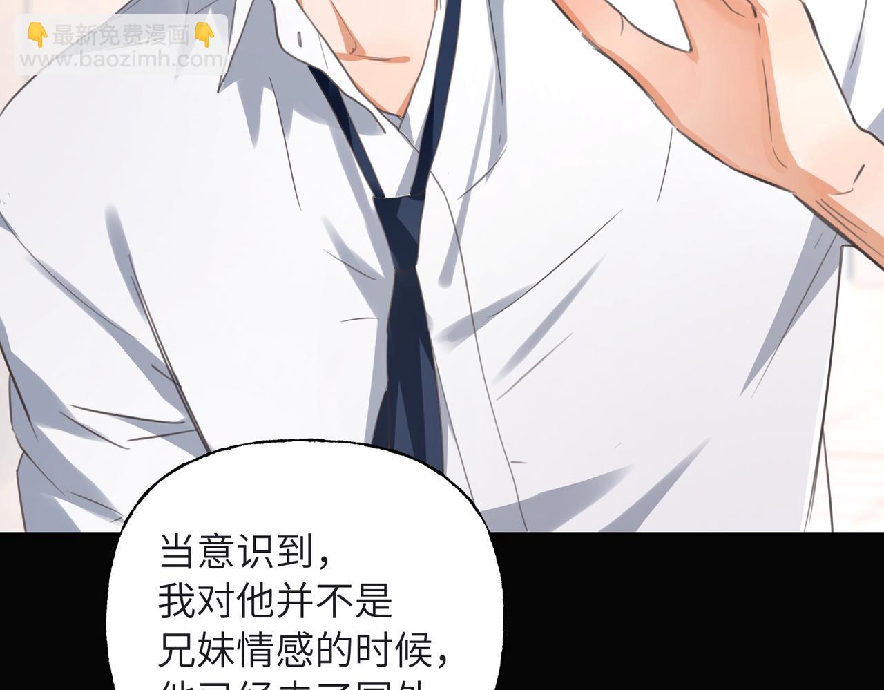 32 打破边界的人(1/3)-第34话
