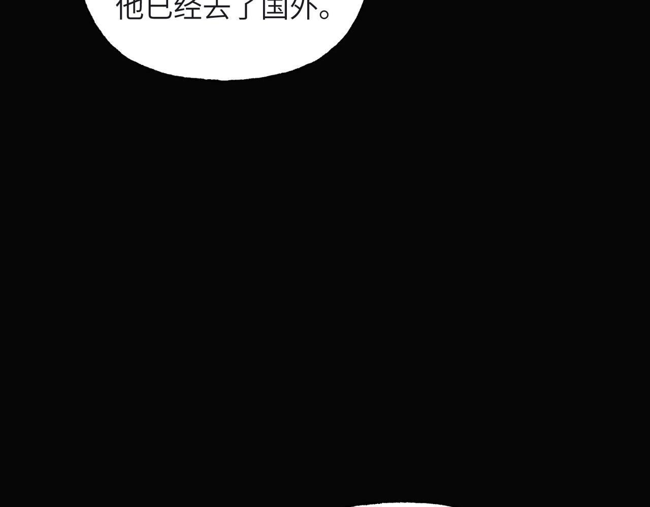 32 打破边界的人(1/3)-第34话