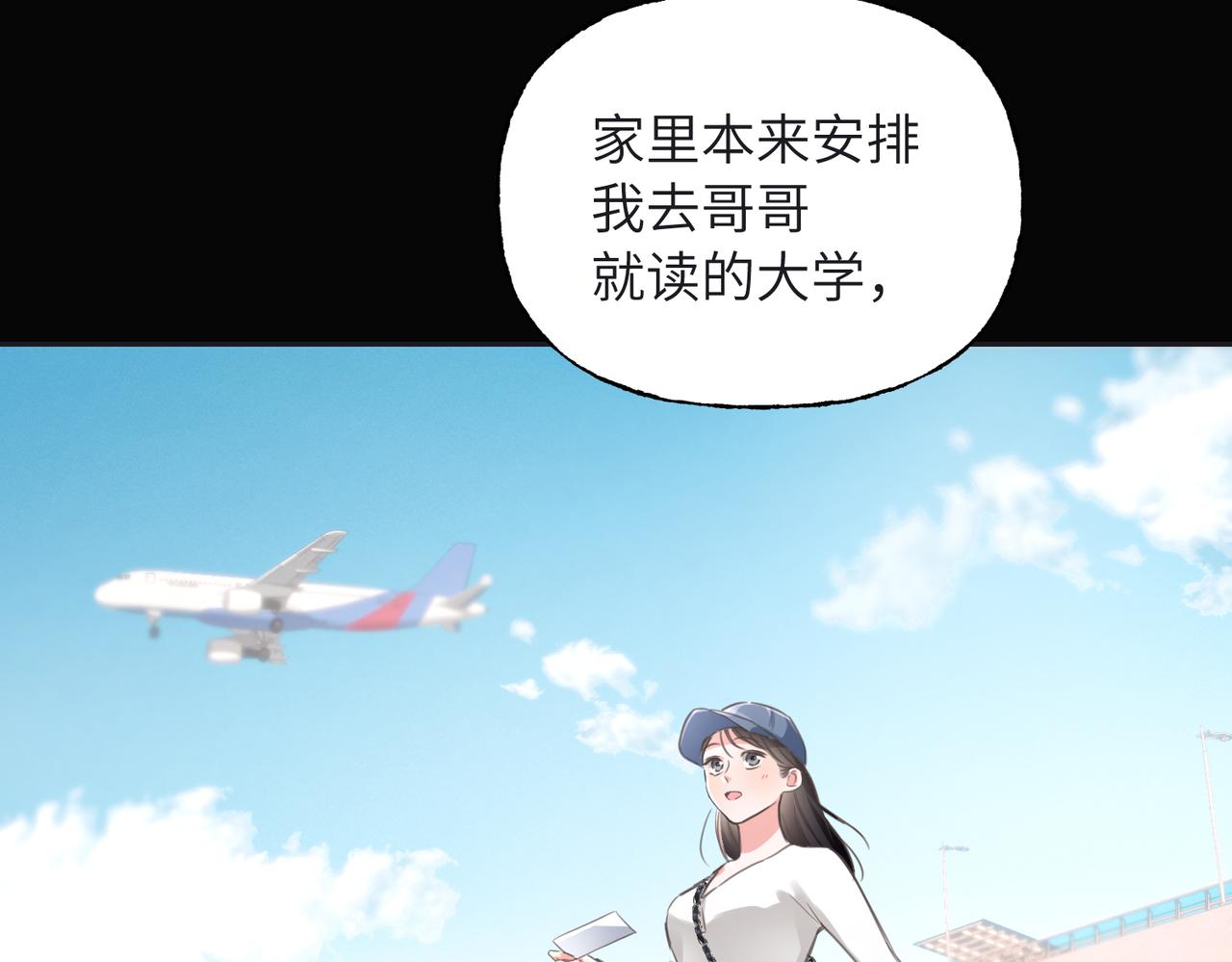 32 打破边界的人(1/3)-第34话
