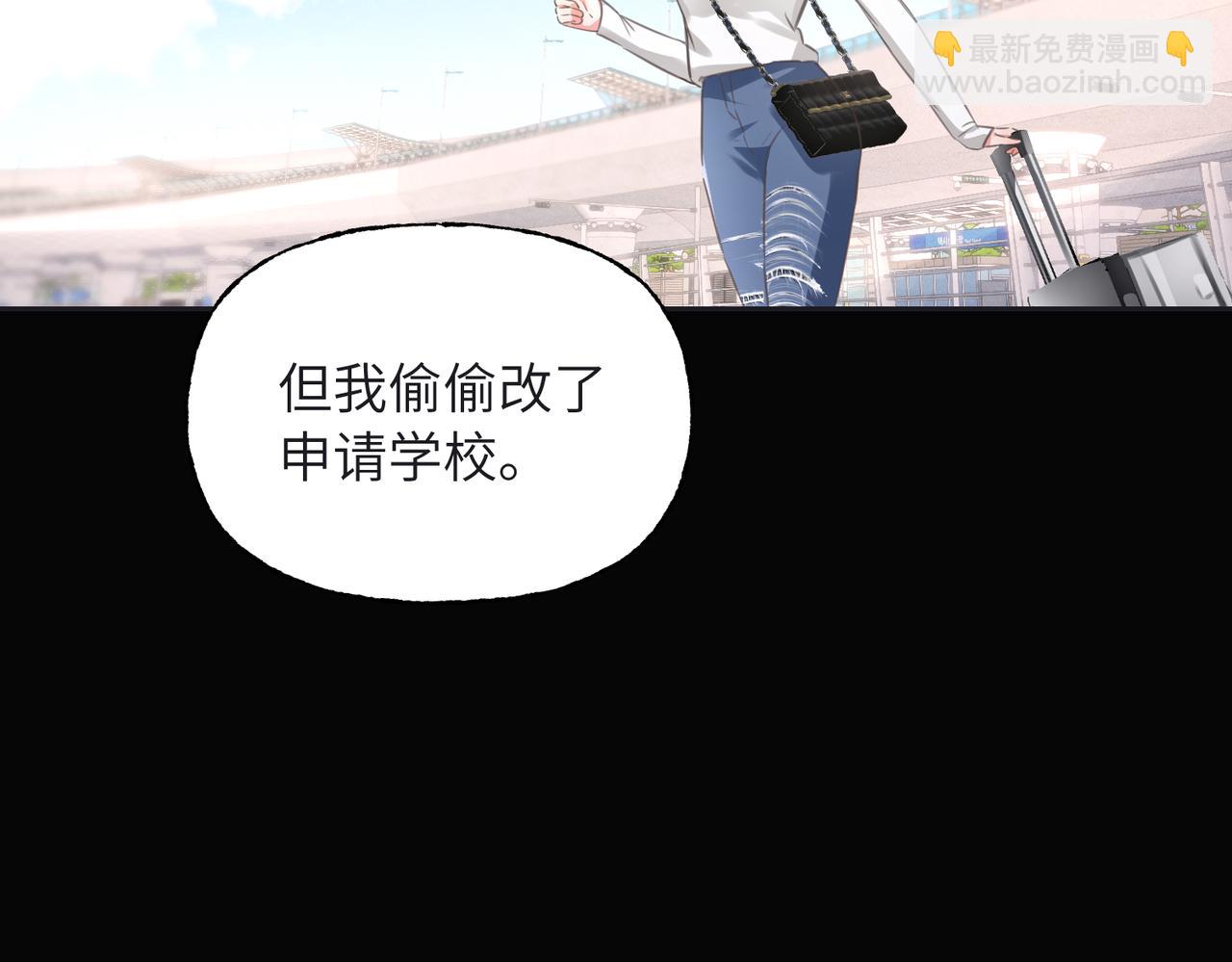32 打破边界的人(1/3)-第34话