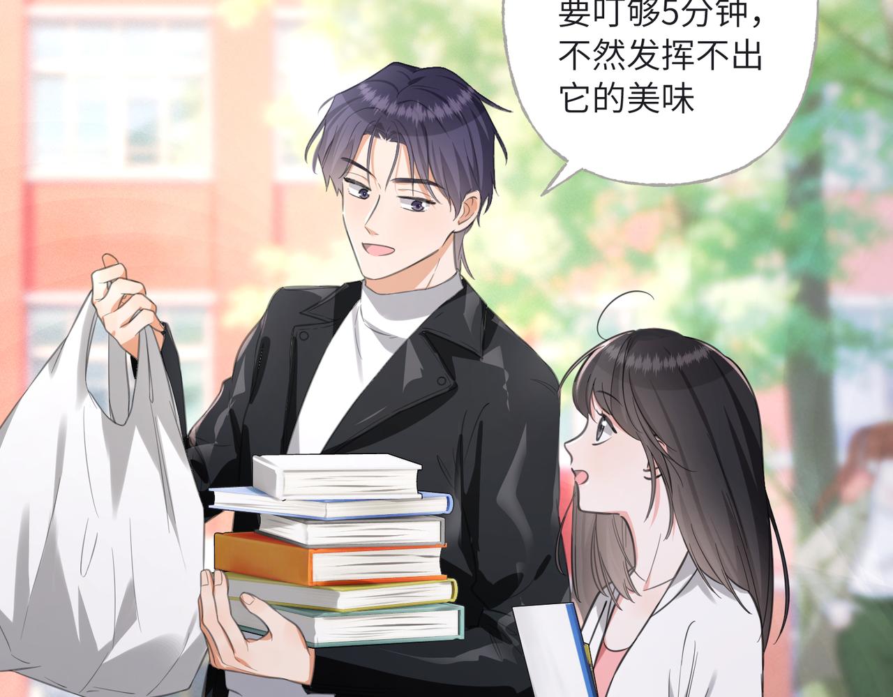 32 打破边界的人(1/3)-第34话