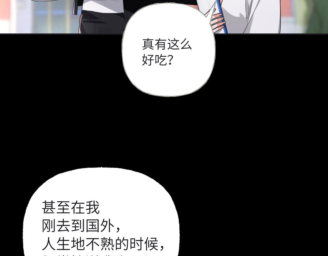 32 打破边界的人(1/3)-第34话