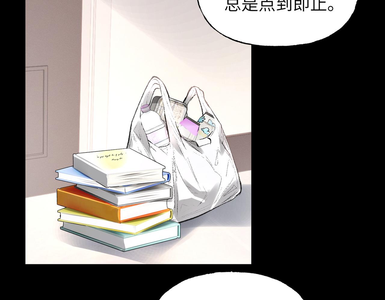 32 打破边界的人(1/3)-第34话