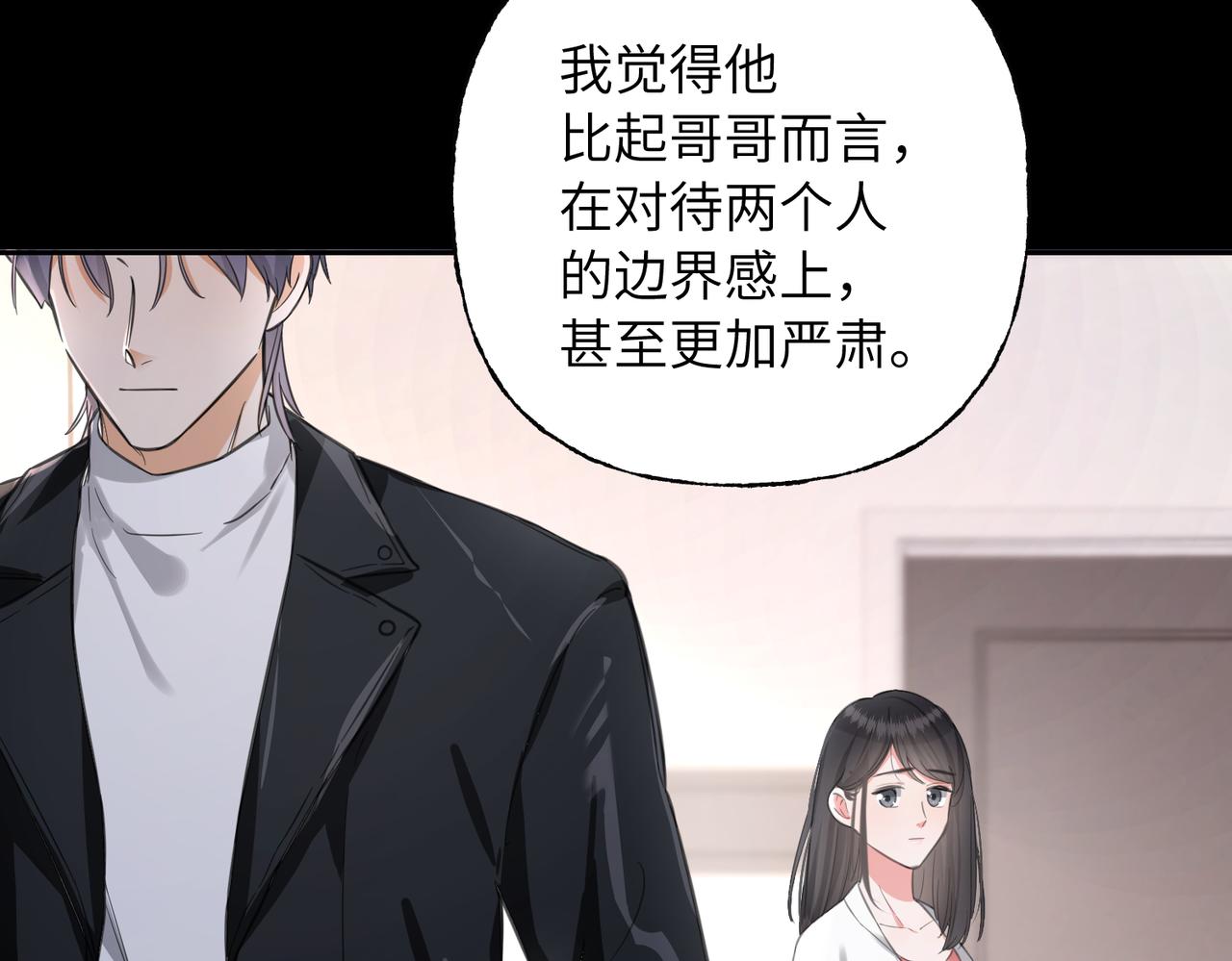 32 打破边界的人(1/3)-第34话