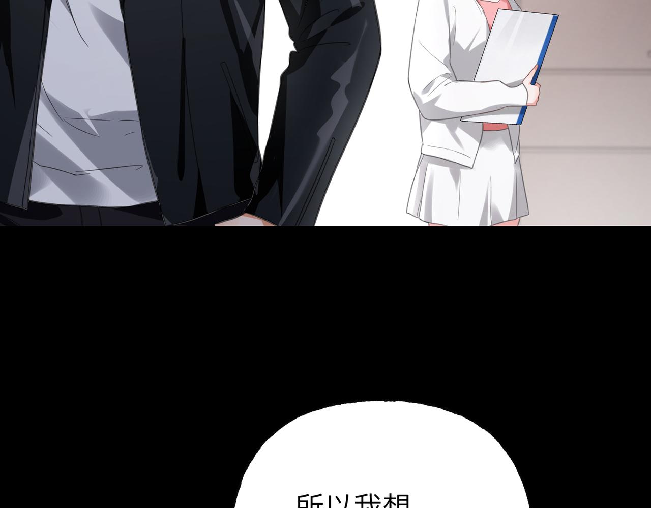 32 打破边界的人(1/3)-第34话