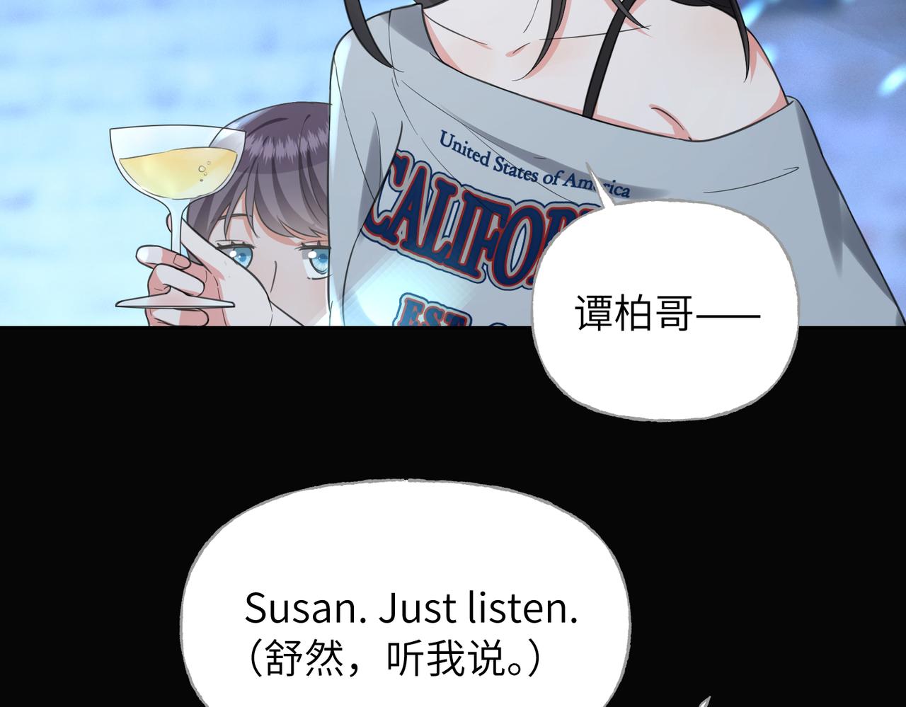 32 打破边界的人(1/3)-第34话