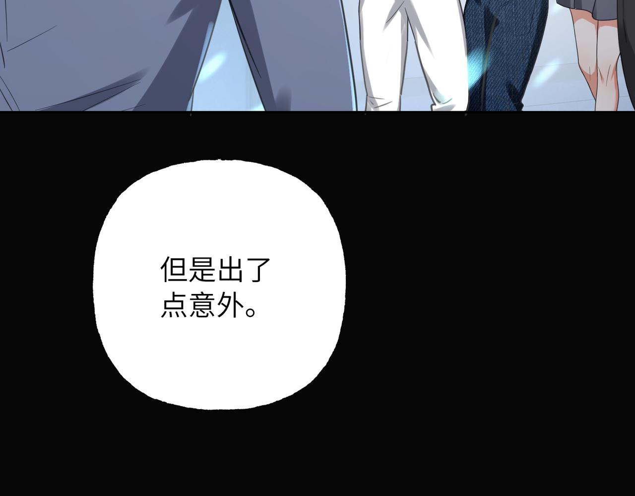 32 打破边界的人(1/3)-第34话